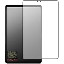 Amazon | PDA工房 ALLDOCUBE iPlay 70 mini Ultra 対応 純黒